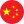 Chinese Translate